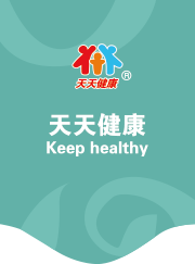 筋骨保健膏