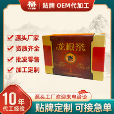 天天健康三角茶叶包 袋泡茶OEM贴牌代加工定制 代用茶工厂批发