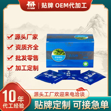 天天健康青钱柳茶三角茶叶包 袋泡茶OEM贴牌代加工定制代用茶批发