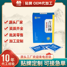 天天健康青钱柳茶三角茶叶包 袋泡茶OEM贴牌代加工定制代用茶批发