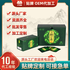 天天健康古元茶三角茶叶包 袋泡茶OEM贴牌代加工定制 代用茶批发