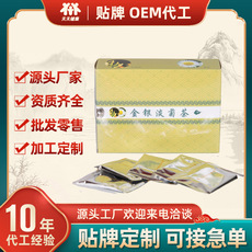 天天健康金银淡菊花茶叶袋泡茶OEM贴牌代加工定制代用茶工厂批发