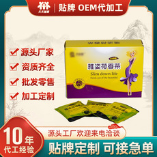 天天健康三角茶叶包OEM贴牌女人袋泡茶代加工定制代用茶工厂批发