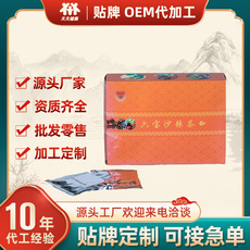 天天健康沙棘茶三角茶叶包 袋泡茶OEM贴牌代加工定制 代用茶批发