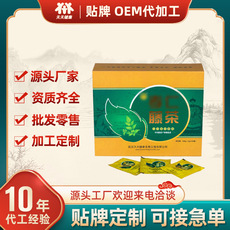 天天健康藤茶三角茶叶包 袋泡茶OEM贴牌代加工定制代用茶工厂批发