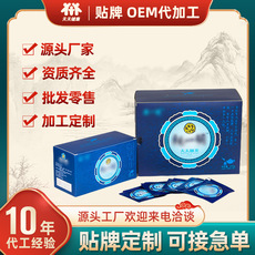 天天健康藤茶三角茶叶包 袋泡茶OEM贴牌代加工定制 代用茶批发