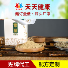 酵素代餐粉，酵素膳食纤维代餐粉 果蔬酵素粉代工 固体饮料代加工