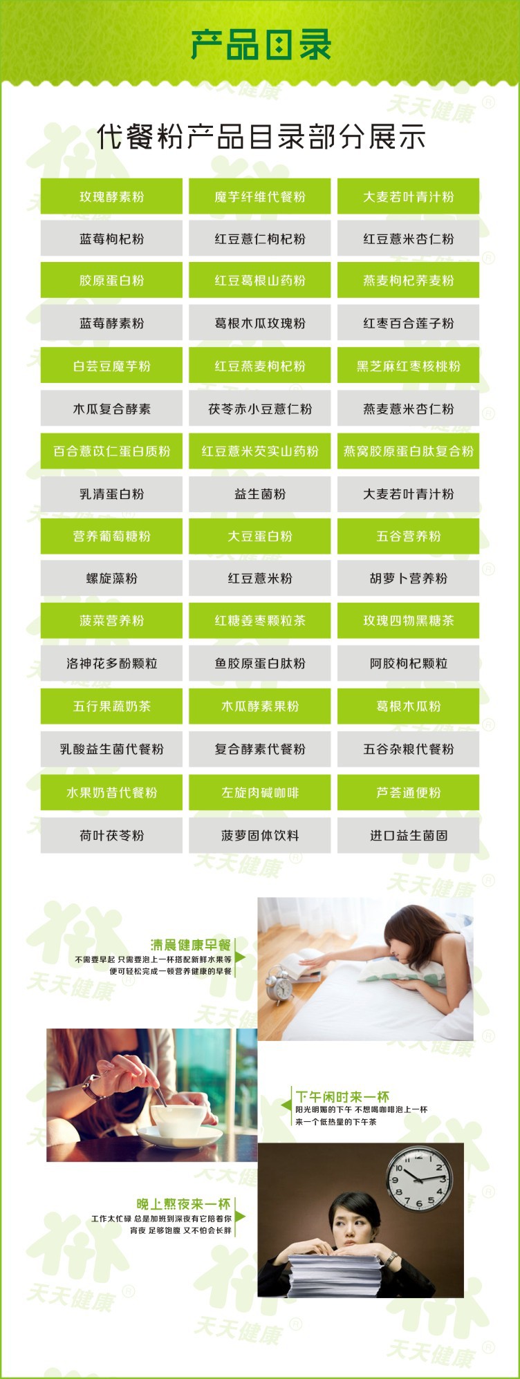 木瓜葛根茯苓粉-粉剂代加工