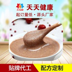 杂粮代餐粉odm，乳酸菌发酵果蔬粉瘦身代餐粉，生产代餐粉五谷粉，欢迎来电询价13807184222