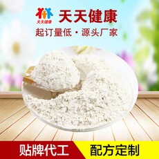 胶原蛋白固体饮料odm、固体贴牌加工、胶原蛋白粉剂食品贴牌加工