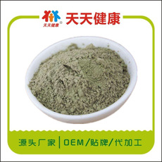 菊粉速溶性固体饮料代工 菊粉益生元固体饮料代加工膳食纤维粉