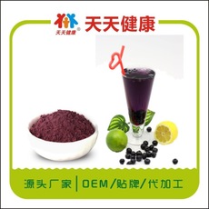 紫薯白芸豆固体饮料代加工厂家贴牌白芸豆固体饮料饮品速溶生产