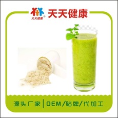 燕窝胶原低聚肽粉 小分子肽粉固体饮料生产速溶大豆肽固体饮料