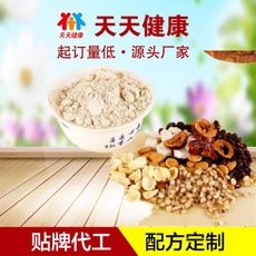 猴菇粉oem贴牌代加工 营养 饱腹代餐粉猴菇八珍粉猴菇养胃米糊