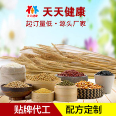 大麦若叶绿豆粉代餐粉OEM代加工青汁五谷饱腹粉加工粉剂生产厂家