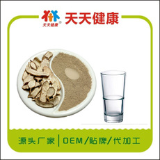 固体饮料贴牌人参沙棘营养粉OEM男性膳食营养保健冲剂代加工