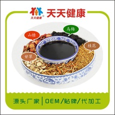 酸梅汤浓缩速溶固体饮料贴牌OEM 浓缩乌梅汁固体饮料代加工