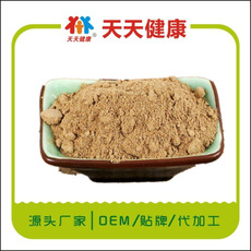 蛋白粉固体饮料oem乳清蛋白粉代加工厂家中老年大豆分离蛋白粉