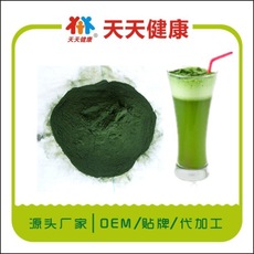 女性固体饮料冲剂酵素固体饮料OEM代加工暖宫驱寒冲调饮品贴牌