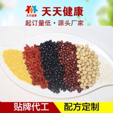 黑芝麻黑豆枸杞粉 厂家加工五谷粉，即食营养早餐粉五谷杂粮粉代加工