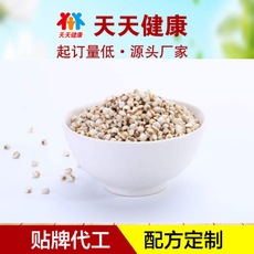 加工提子紫薯魔芋代餐粥营养早餐食品代餐粉五谷代餐粉代加工