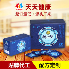 袋泡茶代加工厂家，叶黄素酯藤茶OEM贴牌代加工QS认证 保护视力