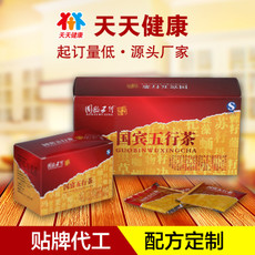 会销养生茶，会销礼品 贴牌保健袋泡茶，厂家代加工会销养生茶  本产品支持七天无理由退货