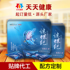 厂家OEM贴牌代工，袋泡茶叶加工oem，茶包代加工花果茶代加工