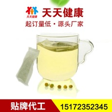 天天健康袋泡茶加工，茶包加工，袋泡茶带线代标可定制