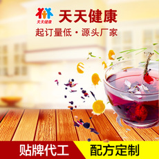 养生茶oem厂家，枸杞茶贴牌OEM代加工，贴牌代工组合花茶 配方茶