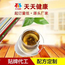 固本茶厂家，滋补养肾袋泡茶，玛咖肾茶代工蛹虫草茶sc认证可贴牌