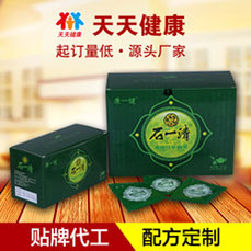 藤茶代用茶代加工茅岩莓袋泡茶贴牌加工藤茶OEM定制加工