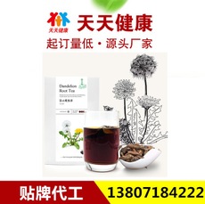 蒲公英根茶代用茶贴牌生产代加工养生袋泡茶厂家定制加工代用茶