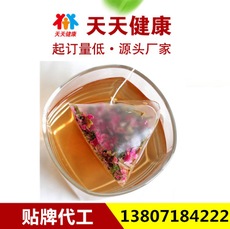 三角茶包贴牌代工玫瑰花袋泡茶贴牌组合花茶茶包加工养生茶oem