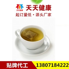 冬瓜荷叶茶厂家贴牌代加工资质齐全袋泡茶贴牌OEM定制加工代加工