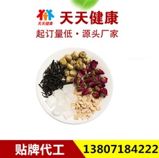 武汉袋泡茶代加工玫瑰红茶袋泡茶oem贴牌厂家加工女性组合花茶