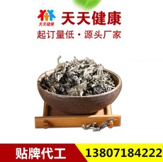 丁香茶代加工袋装丁香茶贴牌生产OEM贴牌加工制定药食同源养生茶代加工