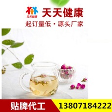 玫瑰荷叶茶袋泡茶加工贴牌代工养生茶三角包，玉米纤维茶包代加工代加工