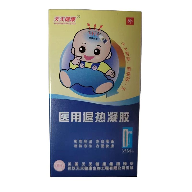 医用退热凝胶