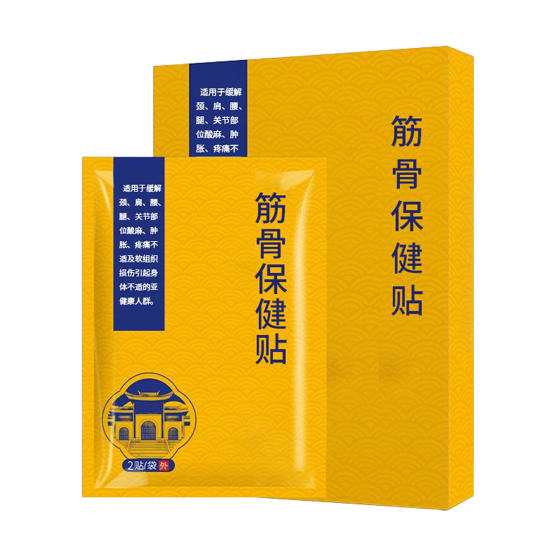 筋骨保健贴