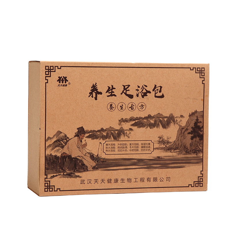 足浴包