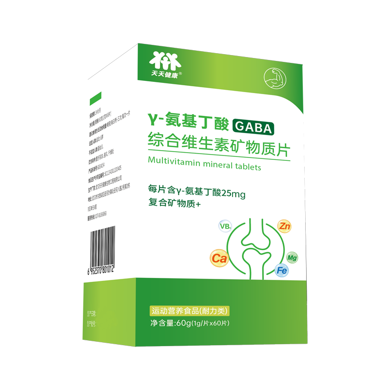 Y-氨基丁酸综合维生素矿物质片