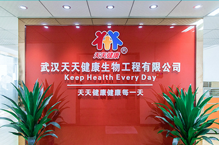 袋泡茶加工_固体饮料加工_代餐粉加工_粉剂加工_片剂加工_膏滋加工_OEM贴牌代加工厂家-天天健康