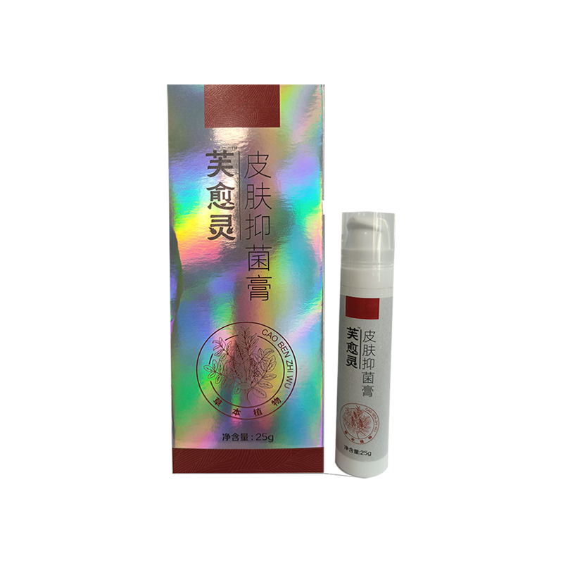 皮肤抑菌膏