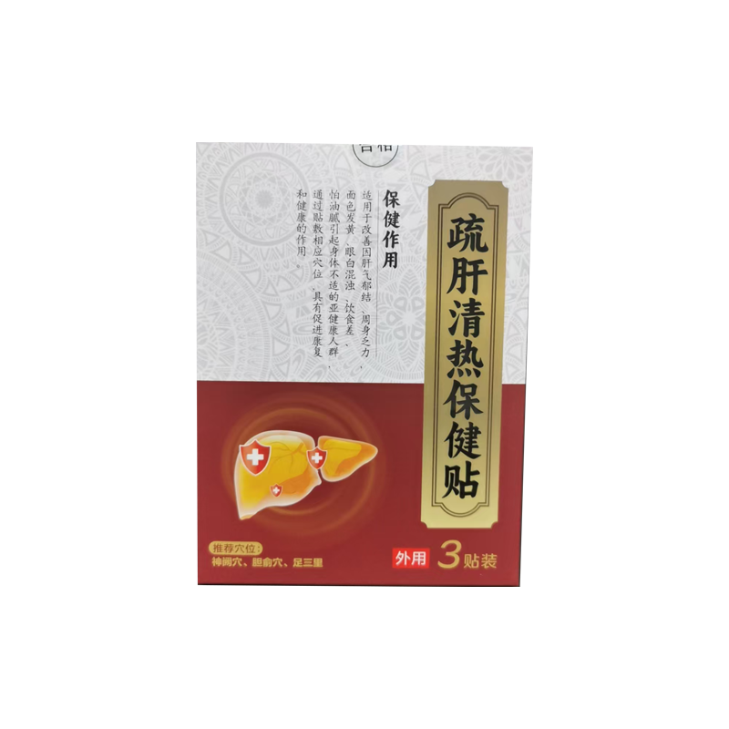 疏肝清热保健贴