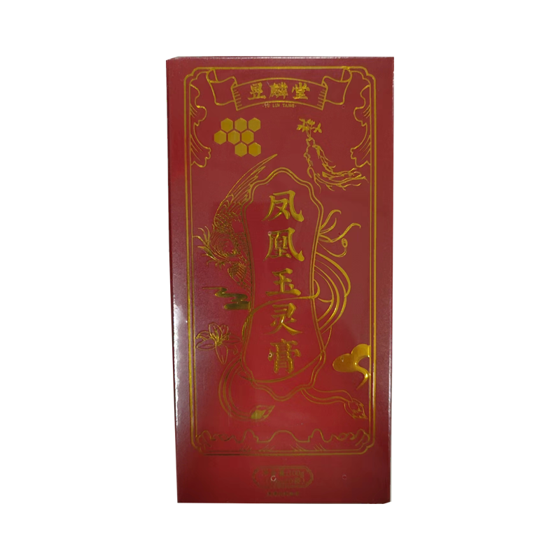 凤凰玉灵膏