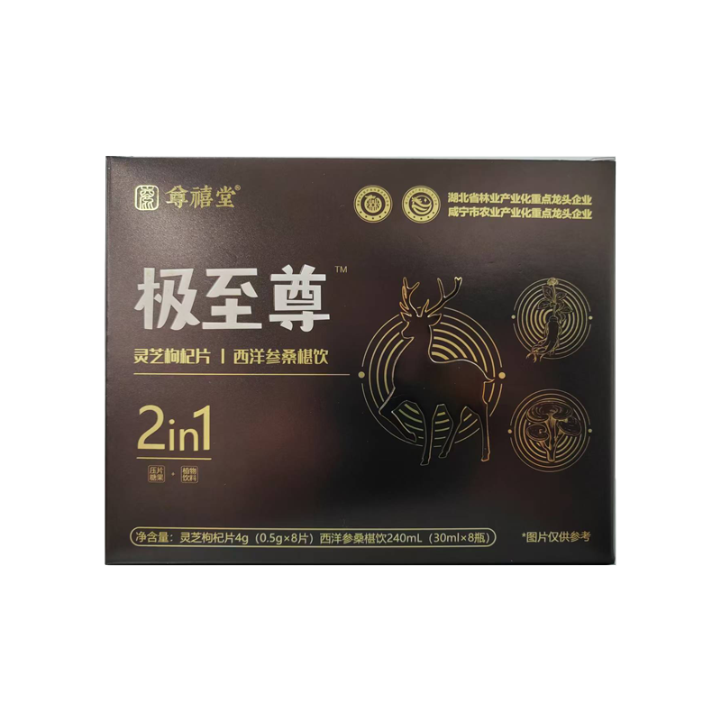 灵芝枸杞片西洋参桑葚饮